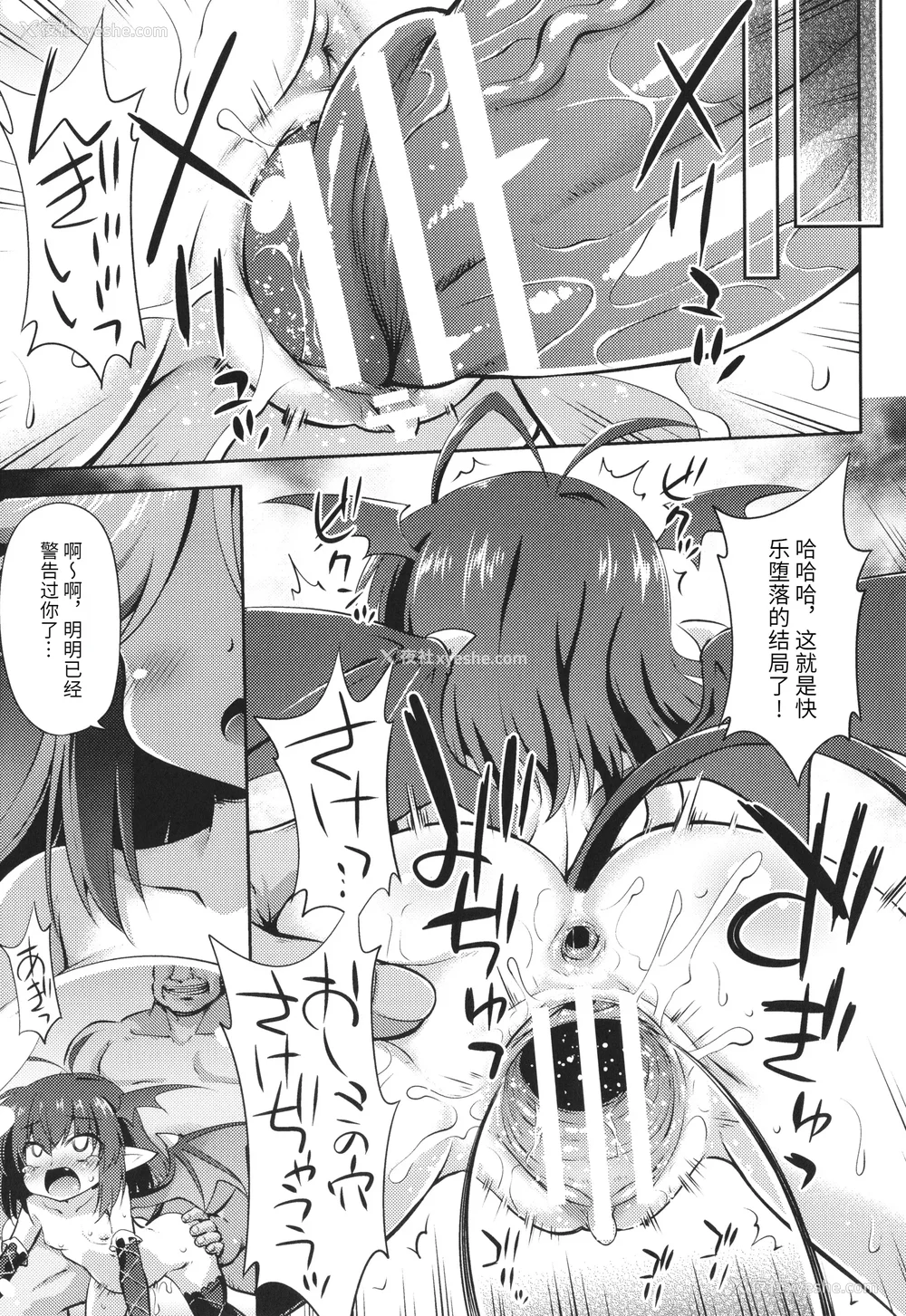 64P - [绯乃ひの] メス堕ちりとるほーる イラストカード [中国翻訳]