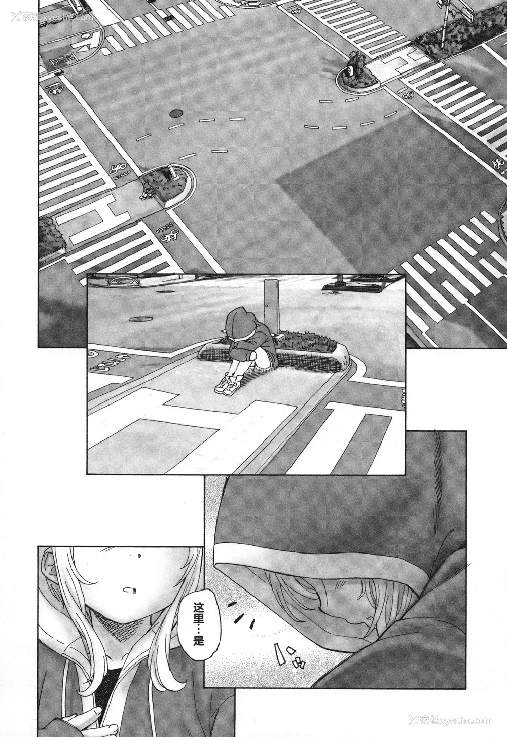 144P - [海野萤] 迷いの街の赤ずきん 下 [甜族星人赞助汉化]
