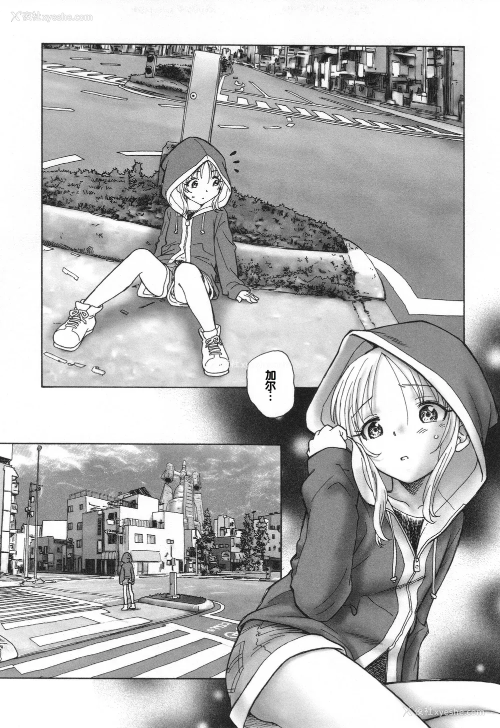 145P - [海野萤] 迷いの街の赤ずきん 下 [甜族星人赞助汉化]