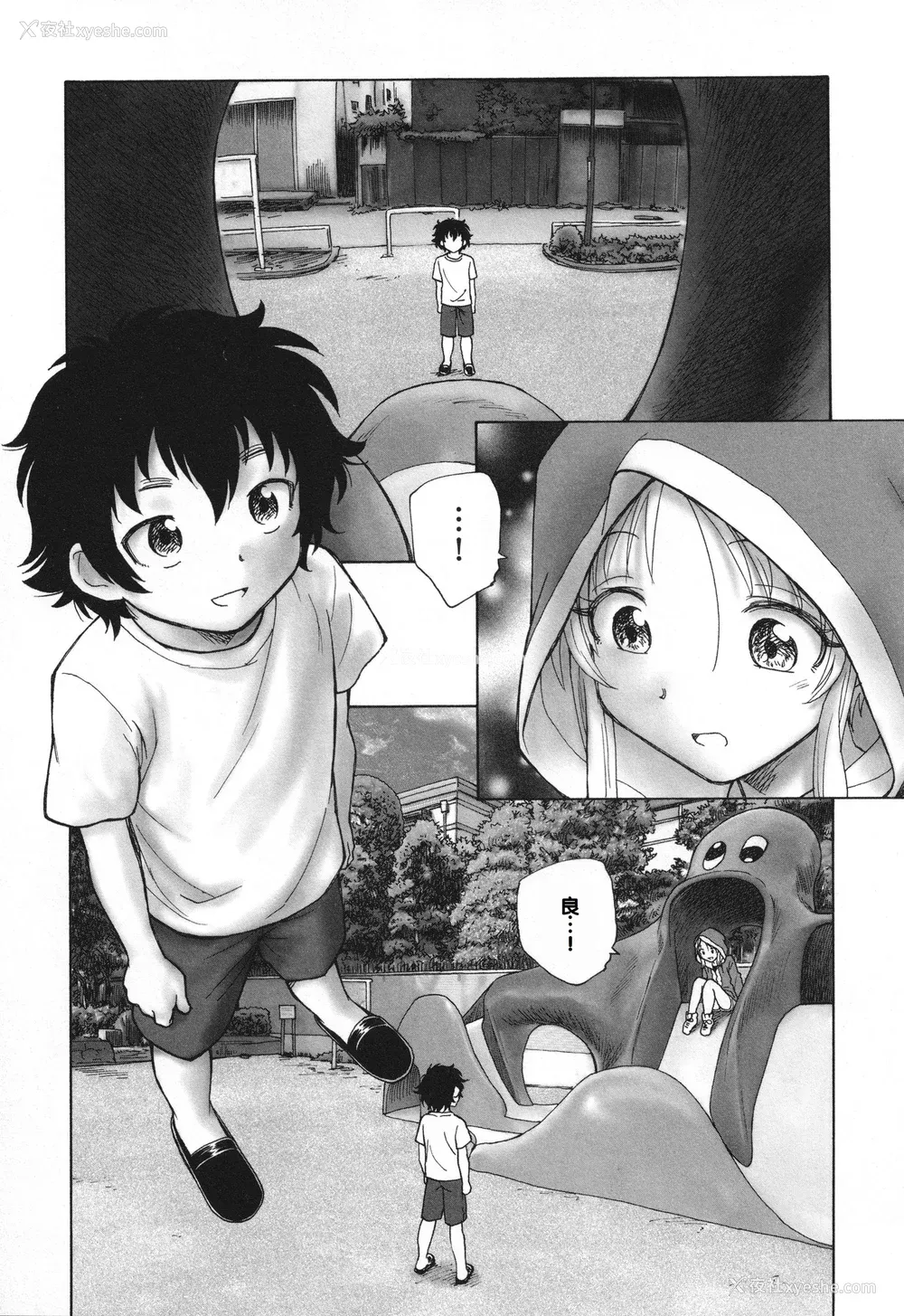 150P - [海野萤] 迷いの街の赤ずきん 下 [甜族星人赞助汉化]
