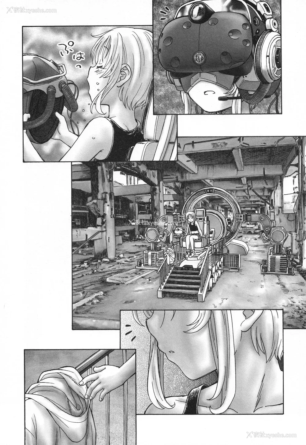 200P - [海野萤] 迷いの街の赤ずきん 下 [甜族星人赞助汉化]