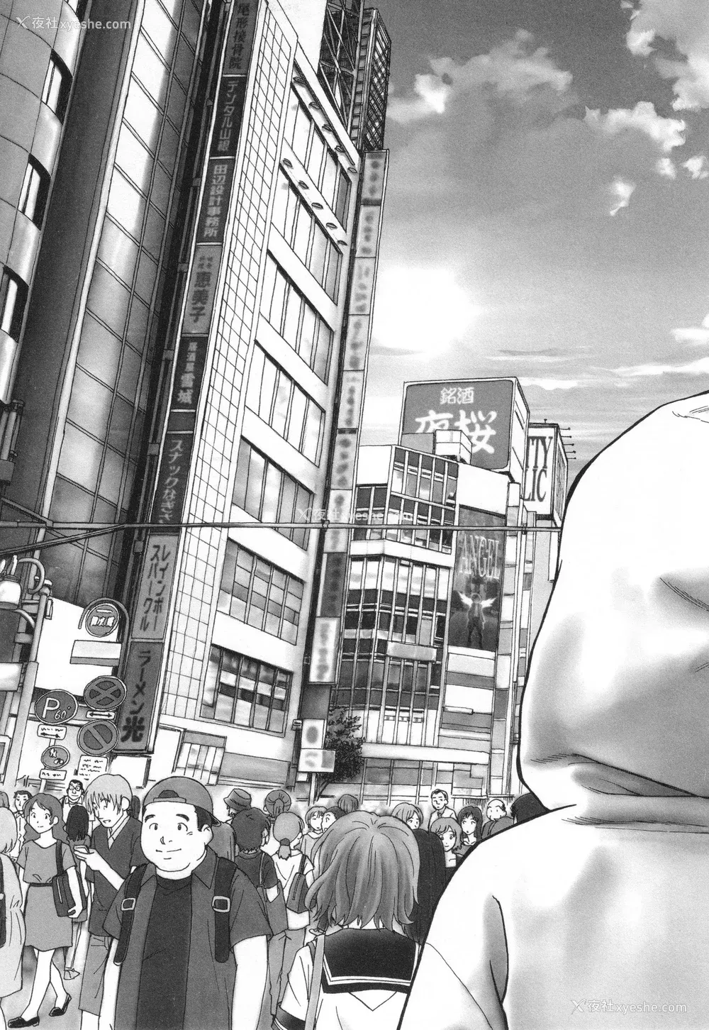 205P - [海野萤] 迷いの街の赤ずきん 下 [甜族星人赞助汉化]