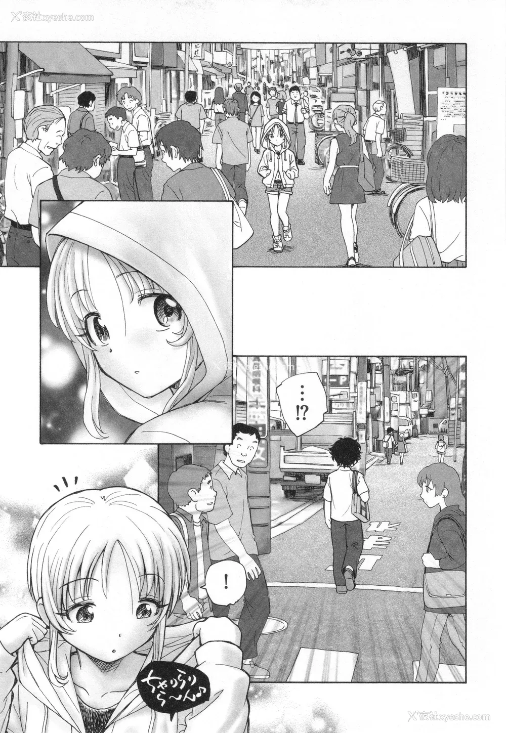 207P - [海野萤] 迷いの街の赤ずきん 下 [甜族星人赞助汉化]