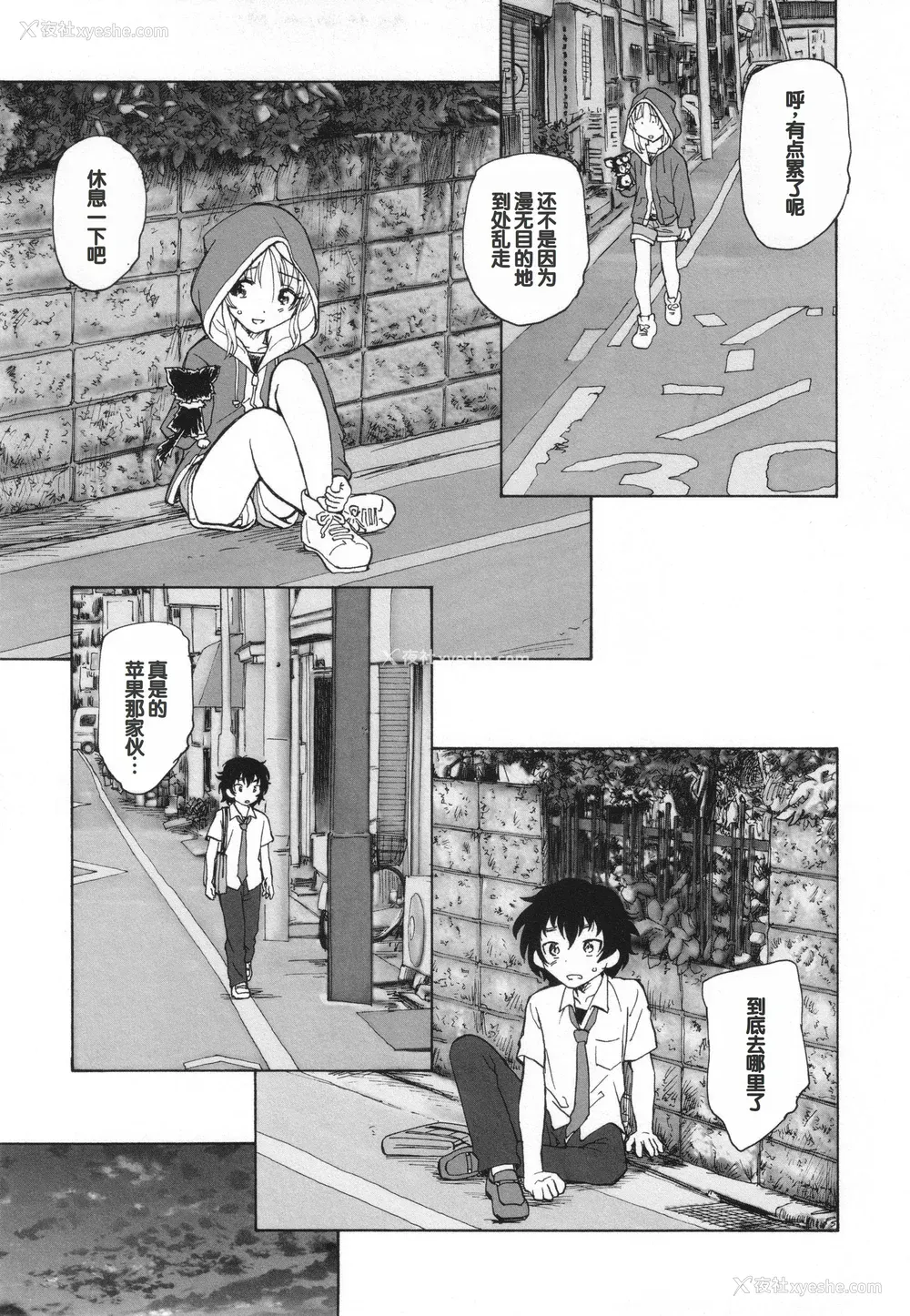 28P - [海野萤] 迷いの街の赤ずきん 下 [甜族星人赞助汉化]