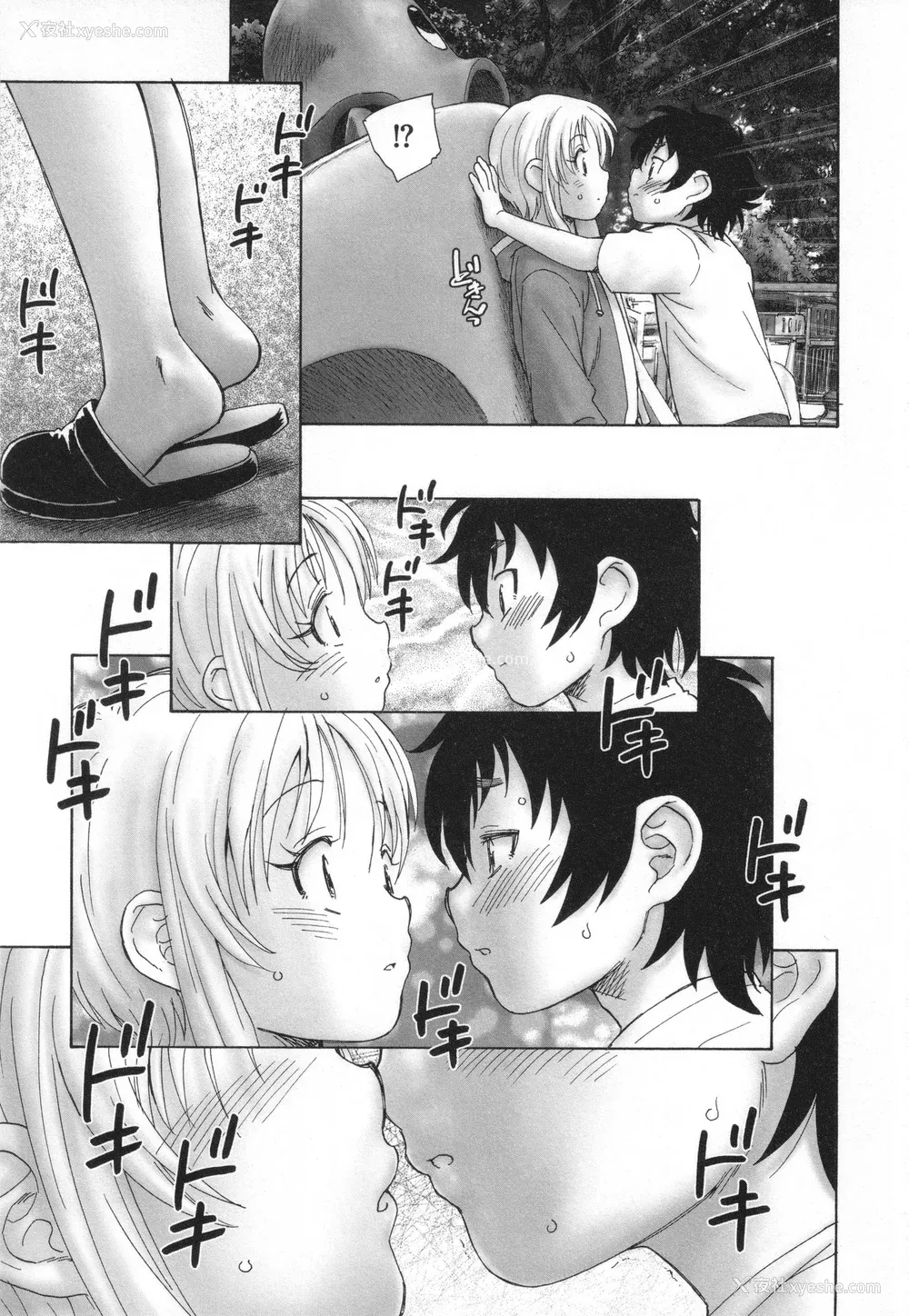 56P - [海野萤] 迷いの街の赤ずきん 下 [甜族星人赞助汉化]