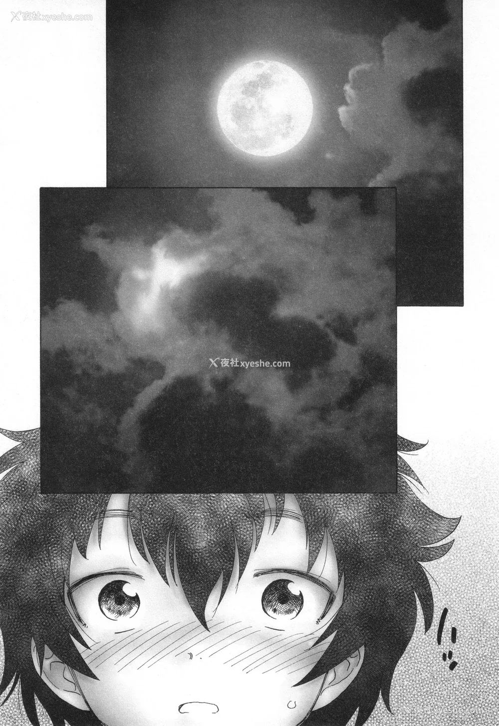 64P - [海野萤] 迷いの街の赤ずきん 下 [甜族星人赞助汉化]