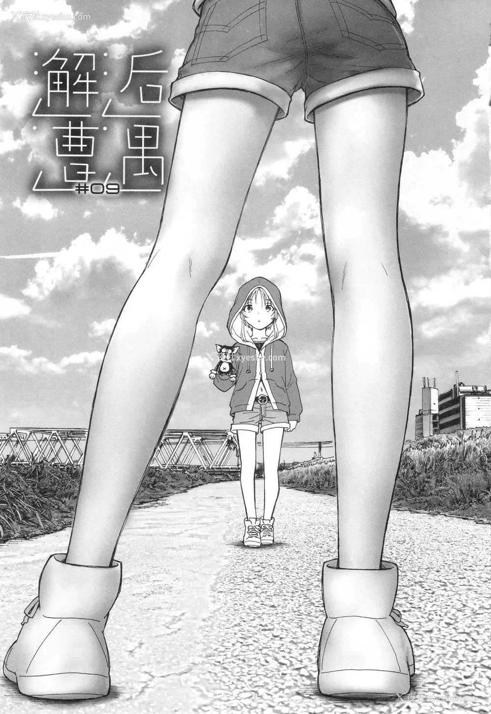 6P - [海野萤] 迷いの街の赤ずきん 下 [甜族星人赞助汉化]