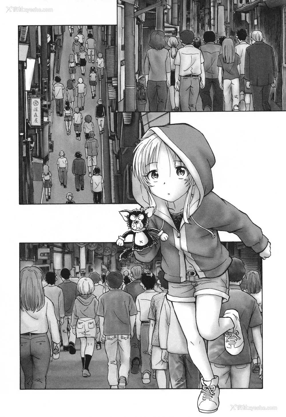 71P - [海野萤] 迷いの街の赤ずきん 下 [甜族星人赞助汉化]
