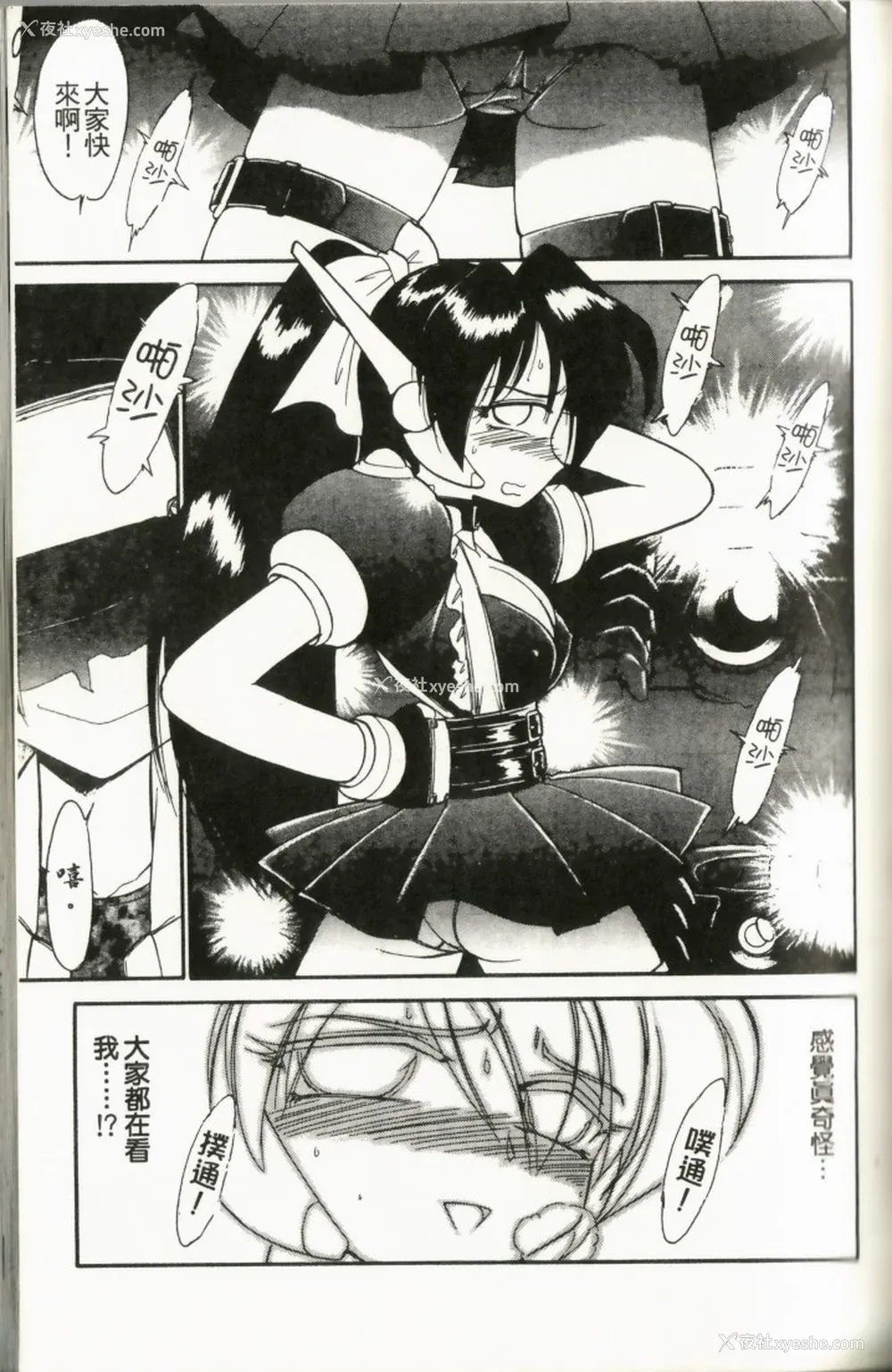 125P - [チャーリーにしなか] ちゃありぃずえんぢぇる [中国翻訳]
