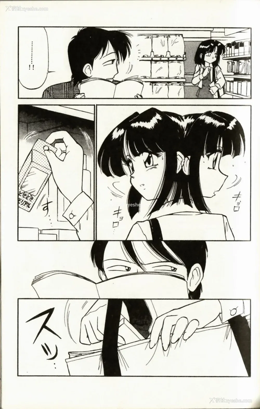 155P - [チャーリーにしなか] ちゃありぃずえんぢぇる [中国翻訳]