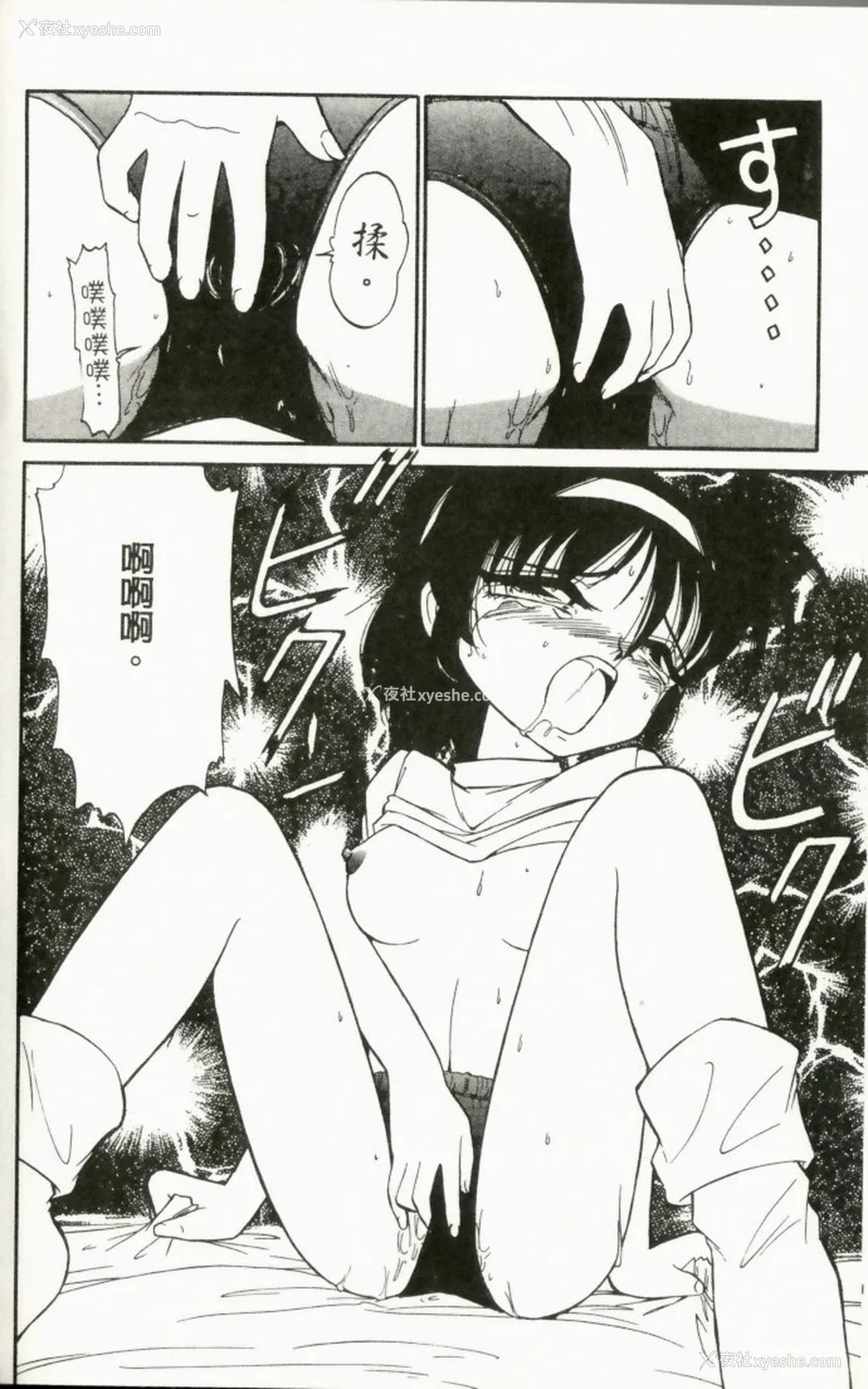 178P - [チャーリーにしなか] ちゃありぃずえんぢぇる [中国翻訳]