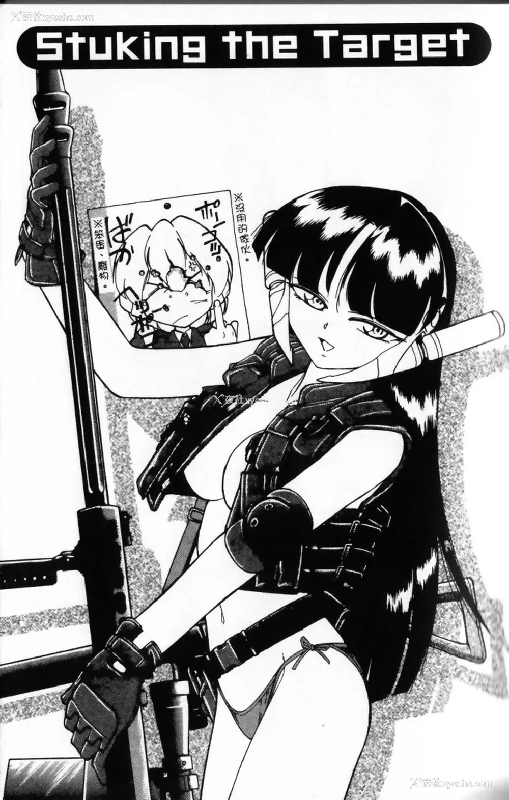 25P - [チャーリーにしなか] ちゃありぃずえんぢぇる [中国翻訳]