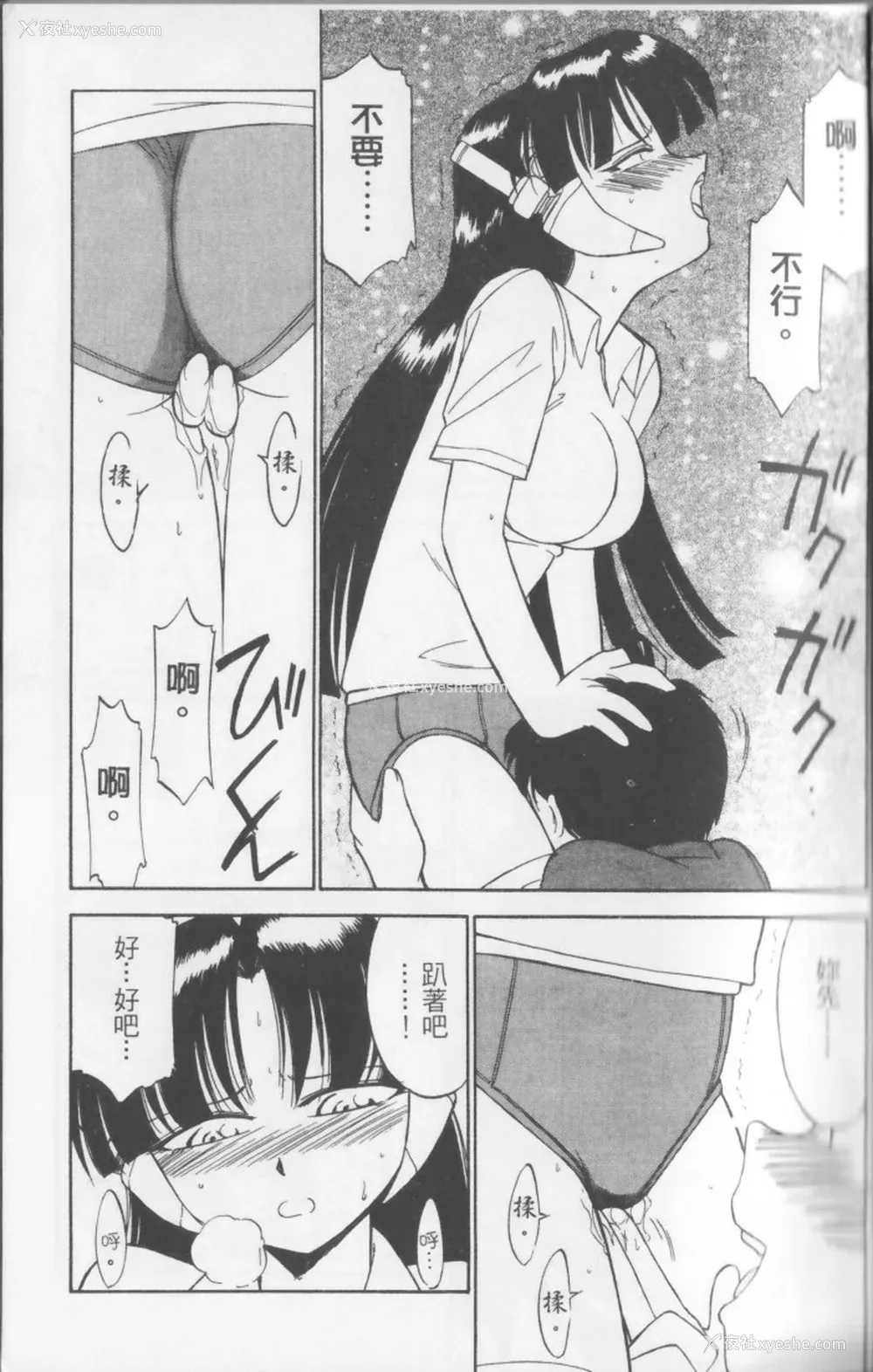 55P - [チャーリーにしなか] ちゃありぃずえんぢぇる [中国翻訳]
