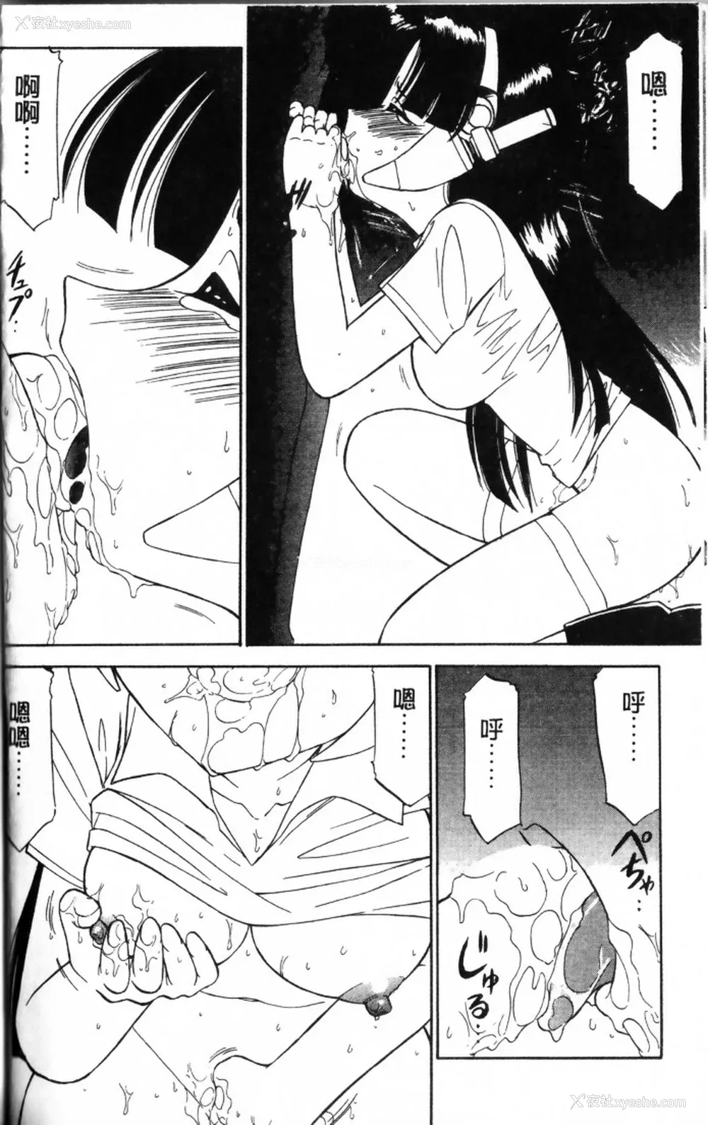 58P - [チャーリーにしなか] ちゃありぃずえんぢぇる [中国翻訳]