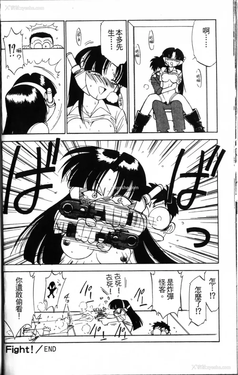 64P - [チャーリーにしなか] ちゃありぃずえんぢぇる [中国翻訳]