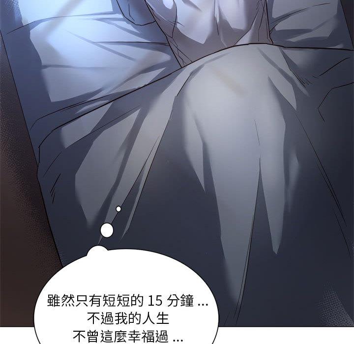 105P - 同学！好久不见/同级生