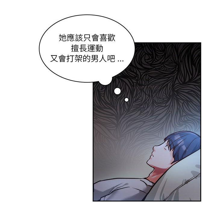 109P - 同学！好久不见/同级生