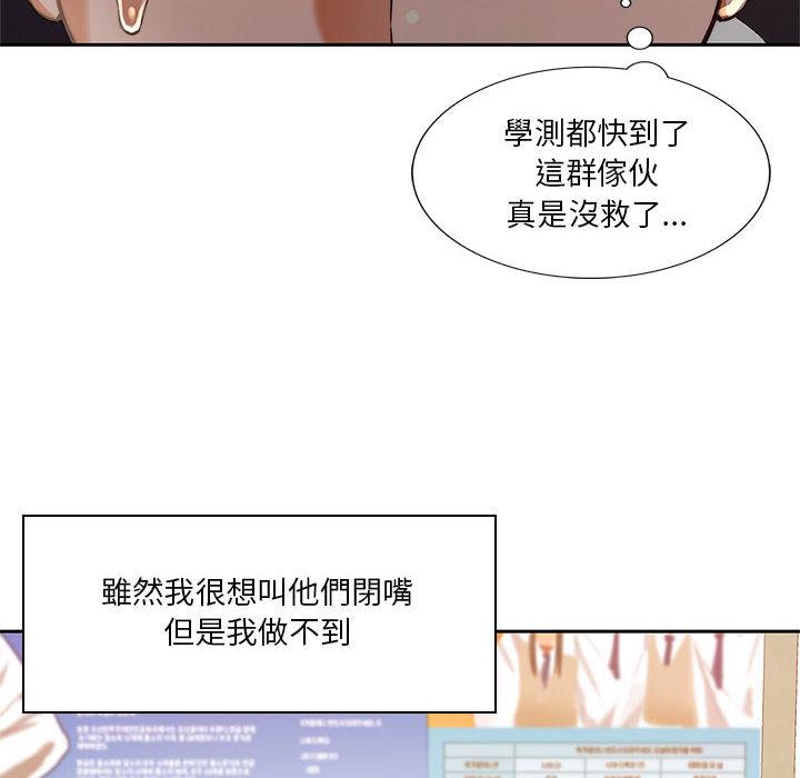 10P - 同学！好久不见/同级生