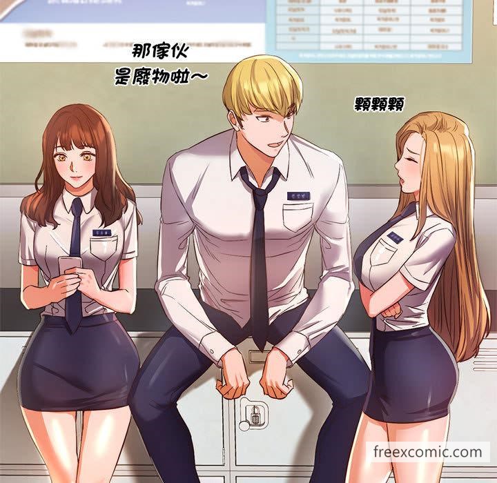 11P - 同学！好久不见/同级生