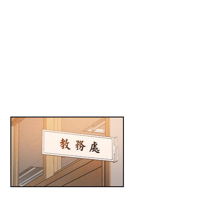 113P - 同学！好久不见/同级生