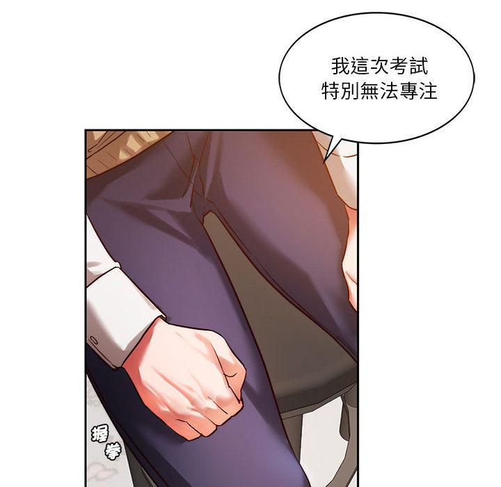 116P - 同学！好久不见/同级生