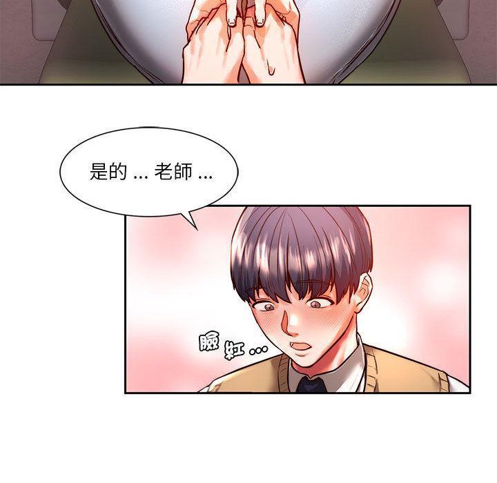 120P - 同学！好久不见/同级生