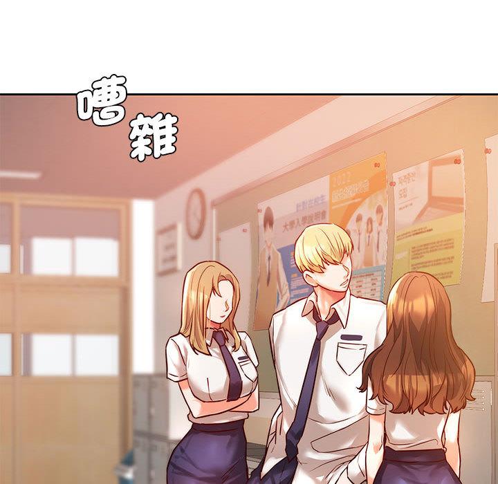 124P - 同学！好久不见/同级生