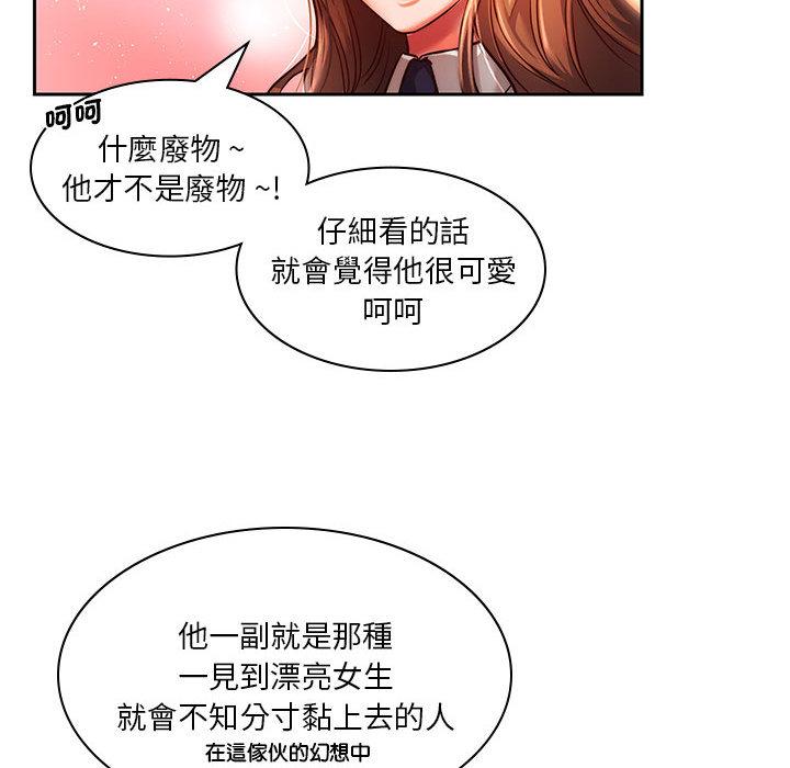 128P - 同学！好久不见/同级生