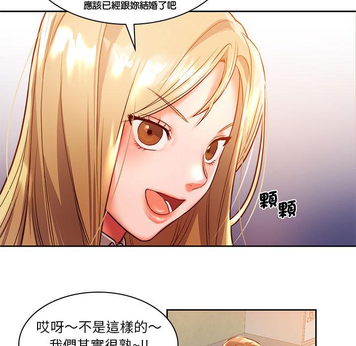 129P - 同学！好久不见/同级生