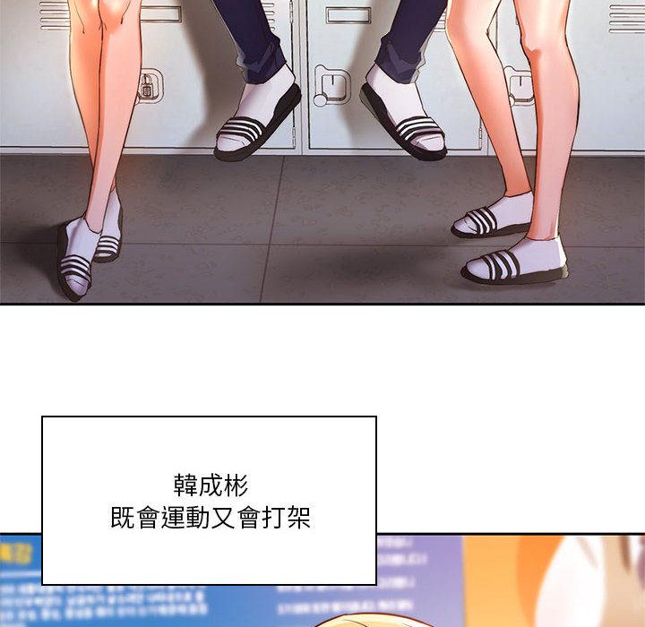 12P - 同学！好久不见/同级生