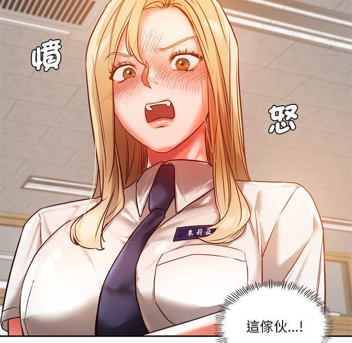 137P - 同学！好久不见/同级生