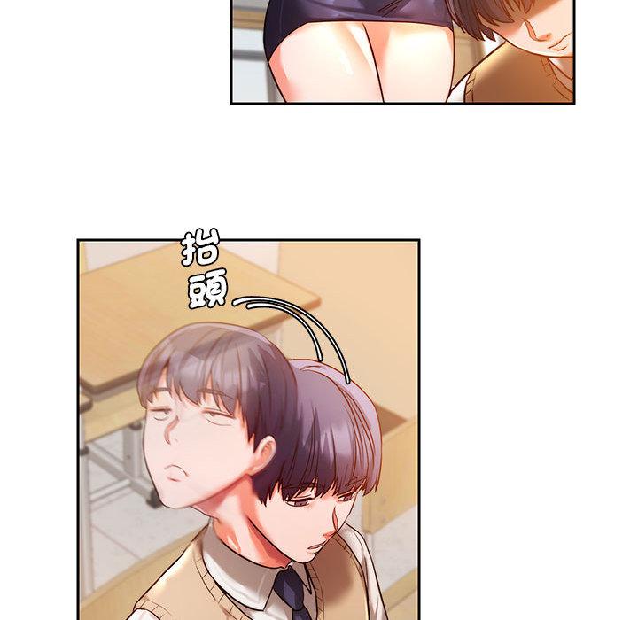 139P - 同学！好久不见/同级生