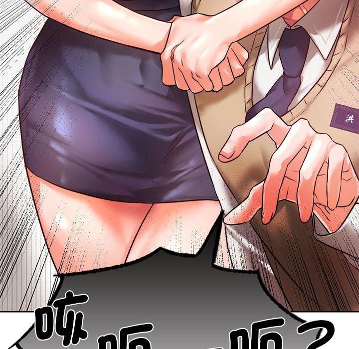144P - 同学！好久不见/同级生