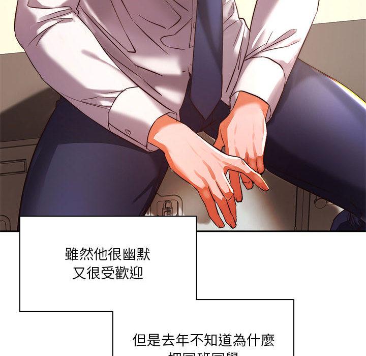 14P - 同学！好久不见/同级生