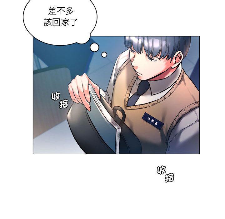 156P - 同学！好久不见/同级生