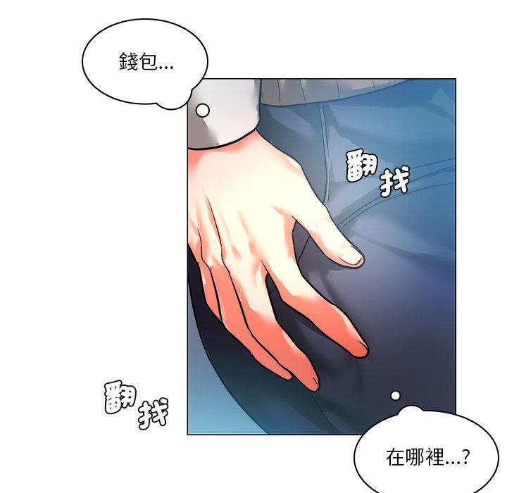 157P - 同学！好久不见/同级生