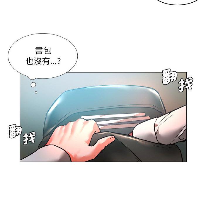 158P - 同学！好久不见/同级生