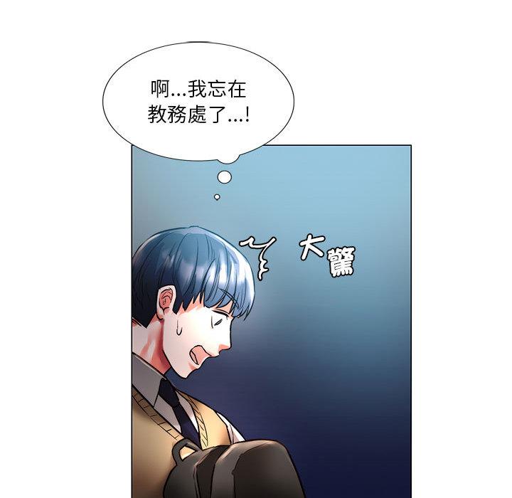 159P - 同学！好久不见/同级生