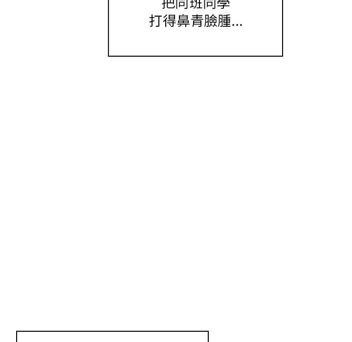 15P - 同学！好久不见/同级生