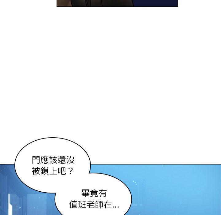 160P - 同学！好久不见/同级生
