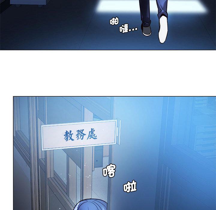 162P - 同学！好久不见/同级生