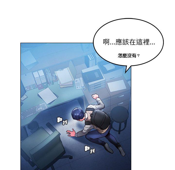 164P - 同学！好久不见/同级生