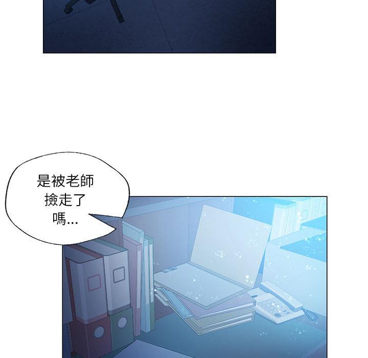 165P - 同学！好久不见/同级生