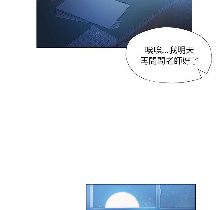 166P - 同学！好久不见/同级生