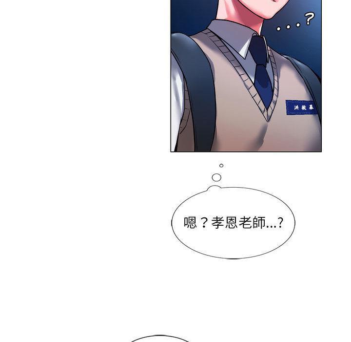 171P - 同学！好久不见/同级生