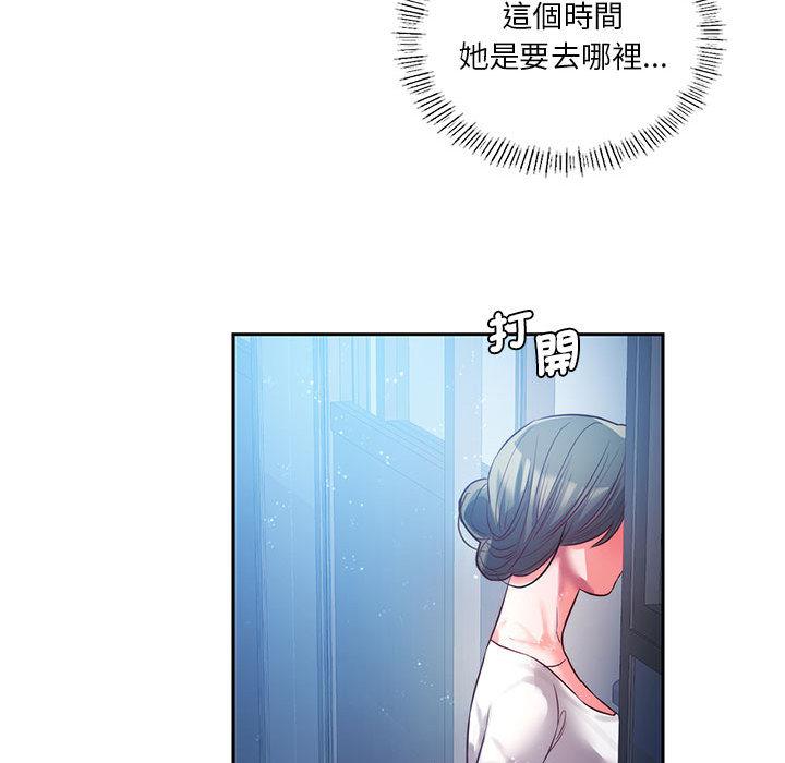 176P - 同学！好久不见/同级生
