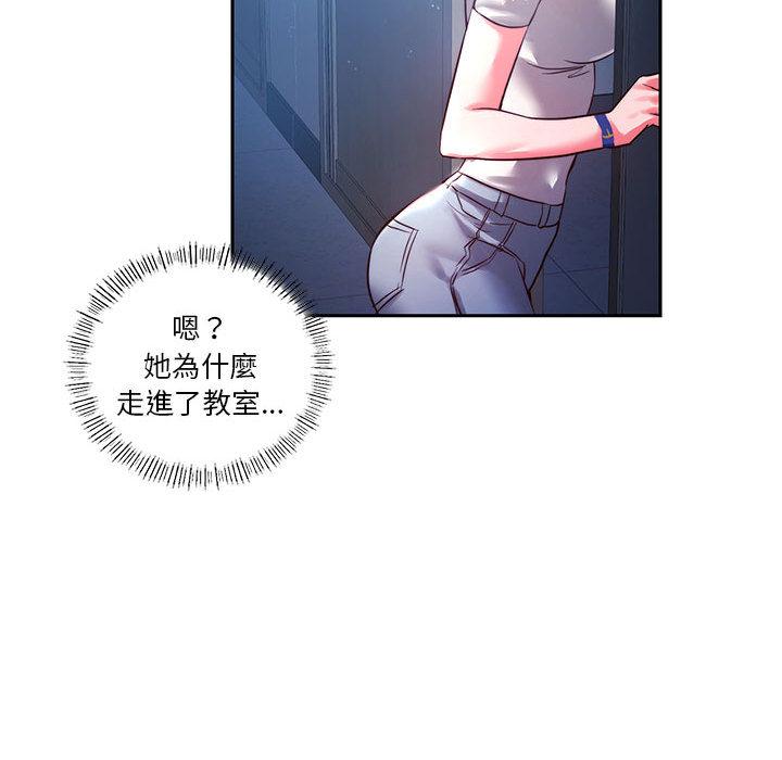 177P - 同学！好久不见/同级生
