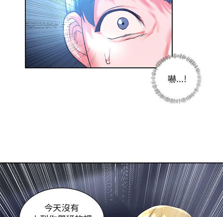 180P - 同学！好久不见/同级生