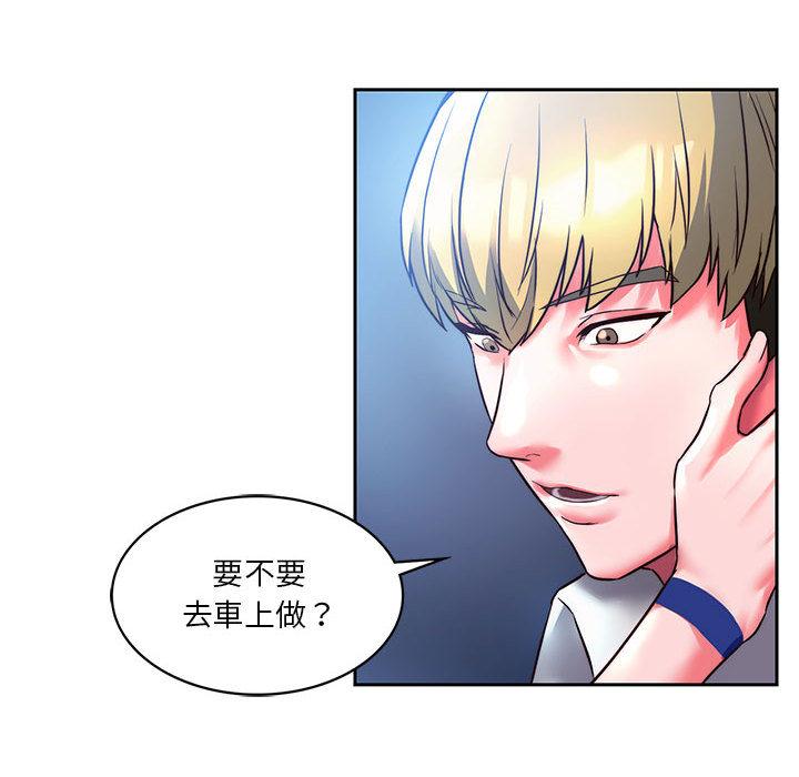 185P - 同学！好久不见/同级生