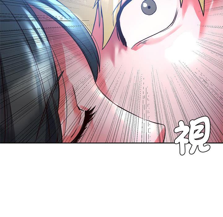 188P - 同学！好久不见/同级生